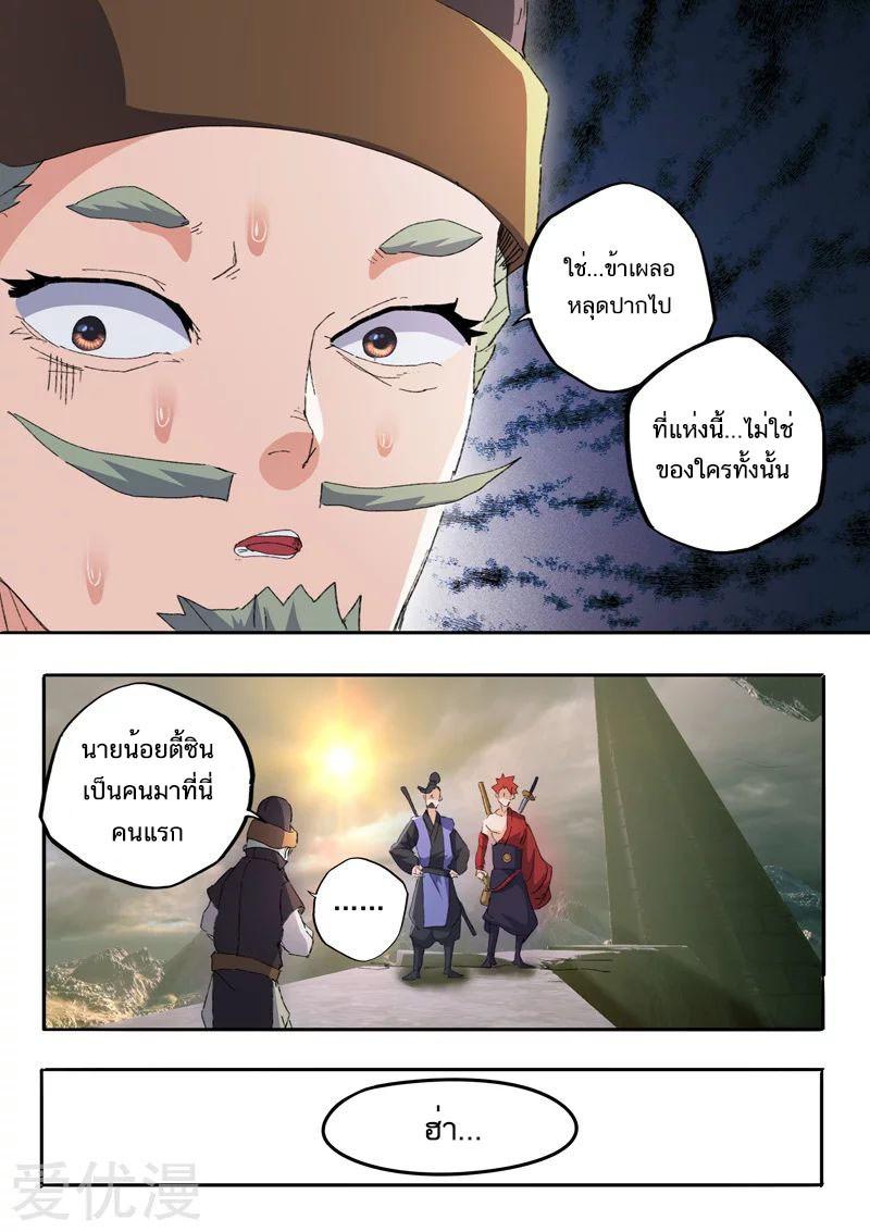 Manga-lc-com อ่านมังงะ อ่านการ์ตูน ออนไลน์ ฟรี Martial Master ตอนที่ 1 2 3 4 5 6 7 8 9 10 11 12 13 14 ฟรี ไม่มีโฆษณา Manga-lc - อ่าน มังงะ อ่าน การ์ตูน ออนไลน์ อ่านมังงะ ฟรี