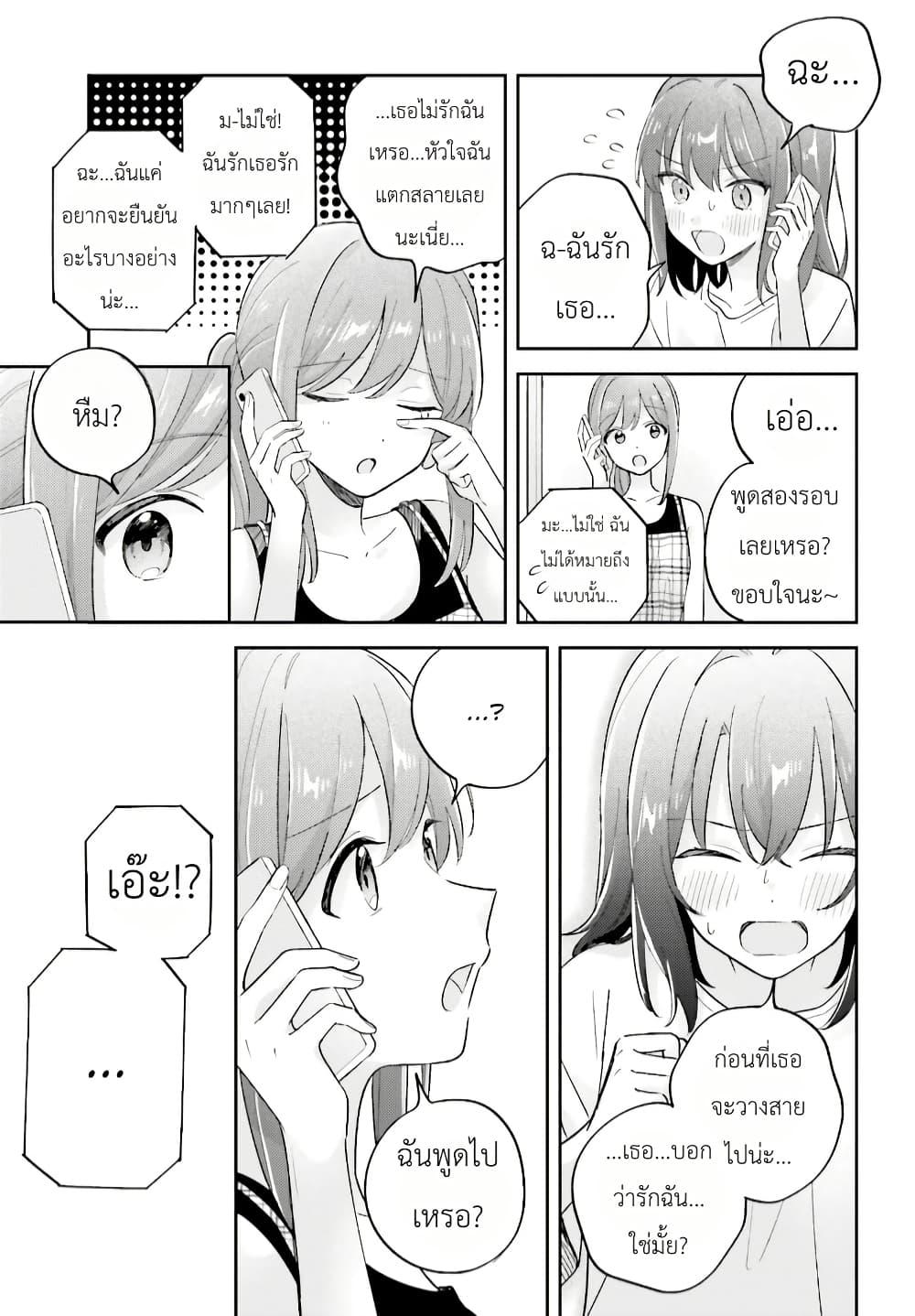 Manga-lc-com อ่านมังงะ อ่านการ์ตูน ออนไลน์ ฟรี Adachi to Shimamura (Yuzuhara Moke) ตอนที่ 1 2 3 4 5 6 7 8 9 10 11 12 13 14 ฟรี ไม่มีโฆษณา Manga-lc - อ่าน มังงะ อ่าน การ์ตูน ออนไลน์ อ่านมังงะ ฟรี