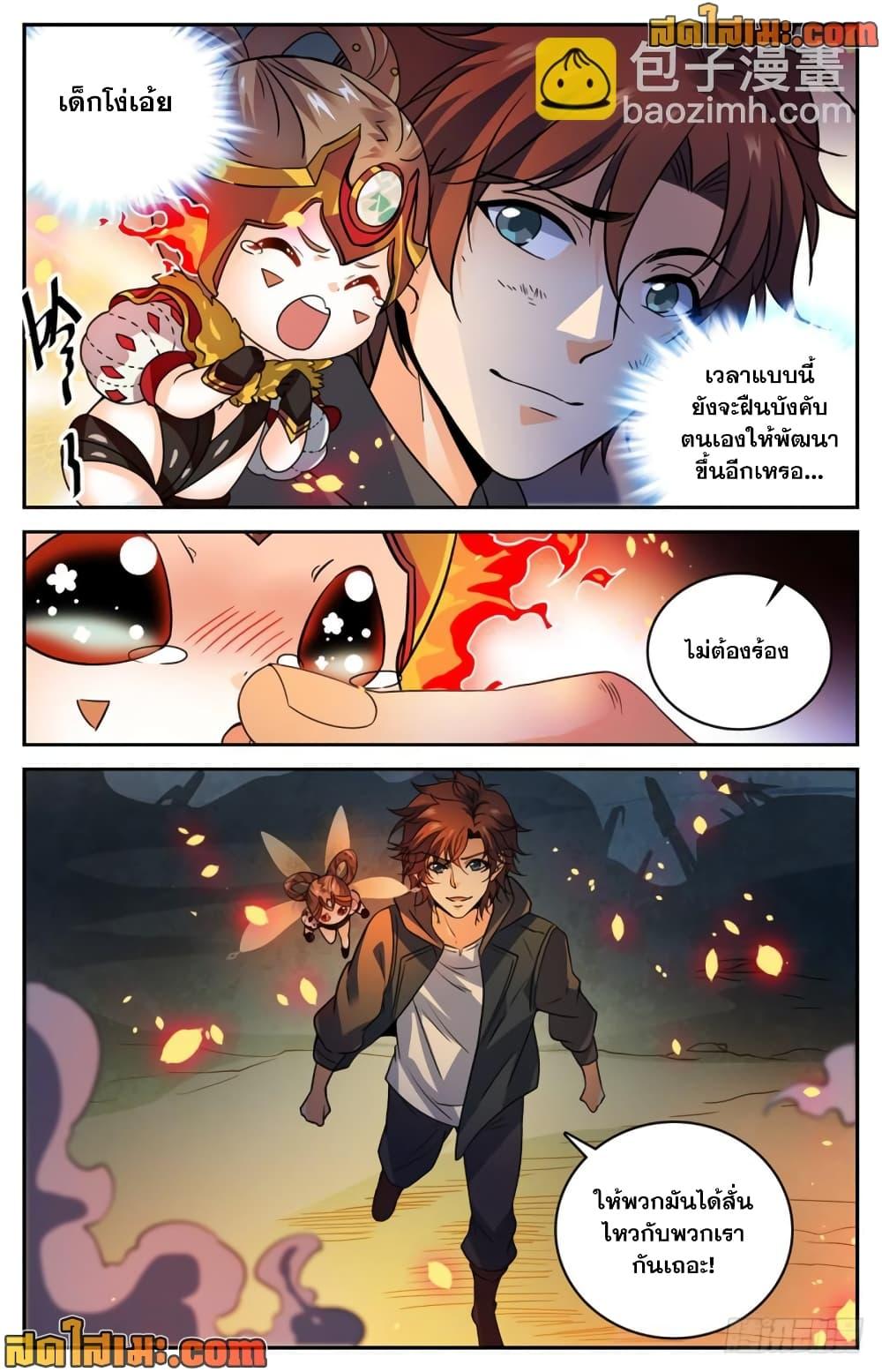 Manga-lc-com อ่านมังงะ อ่านการ์ตูน ออนไลน์ ฟรี Versatile Mage จอมเวทย์เต็มพิกัด ตอนที่ 1 2 3 4 5 6 7 8 9 10 11 12 13 14 ฟรี ไม่มีโฆษณา Manga-lc - อ่าน มังงะ อ่าน การ์ตูน ออนไลน์ อ่านมังงะ ฟรี