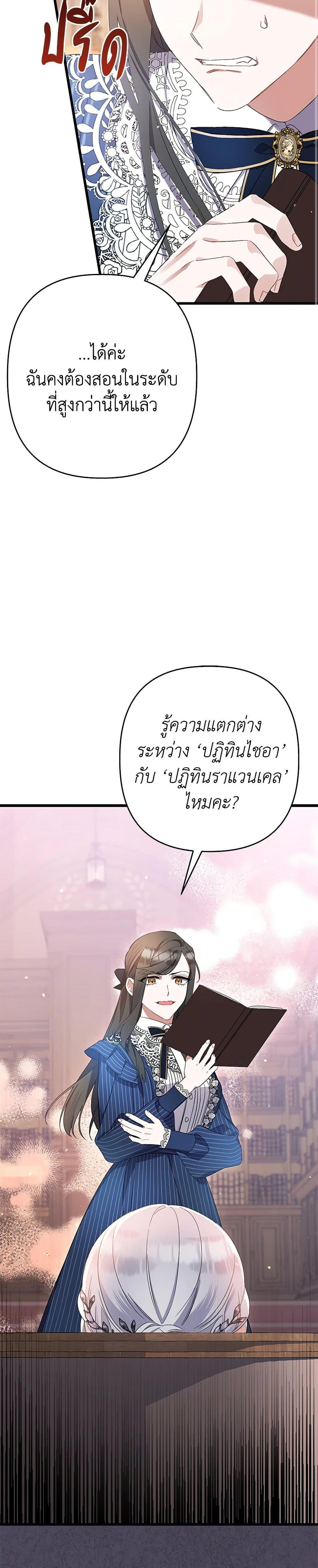 Manga-lc-com อ่านมังงะ อ่านการ์ตูน ออนไลน์ ฟรี I Was Just Taking Care of My Sick Father ตอนที่ 1 2 3 4 5 6 7 8 9 10 11 12 13 14 ฟรี ไม่มีโฆษณา Manga-lc - อ่าน มังงะ อ่าน การ์ตูน ออนไลน์ อ่านมังงะ ฟรี