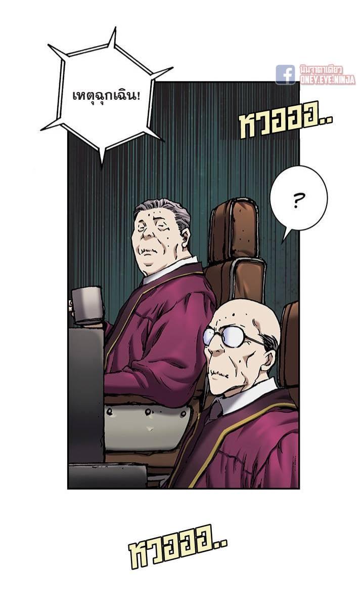 Manga-lc-com อ่านมังงะ อ่านการ์ตูน ออนไลน์ ฟรี Leviathan เลวีอาธาน อสูรกายใต้สมุทร ตอนที่ 1 2 3 4 5 6 7 8 9 10 11 12 13 14 ฟรี ไม่มีโฆษณา Manga-lc - อ่าน มังงะ อ่าน การ์ตูน ออนไลน์ อ่านมังงะ ฟรี