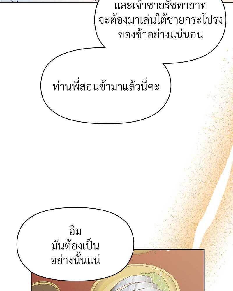 Doujin-Lc- อ่าน โดจิน มังฮวา เกาหลี ญี่ปุ่น จีน แปลไทย ดวงร้าย-ชะตารัก ตอนที่ 1 2 3 4 5 6 7 8 9 10 11 12 13 14 ฟรี ไม่มีโฆษณา อ่าน โดจิน Manhwa เกาหลี ญี่ปุ่น จีน เรามีครบ คัดมาให้เน้นๆ โดจิน 18+ รับประกันความฟินโดย  Doujin Lc