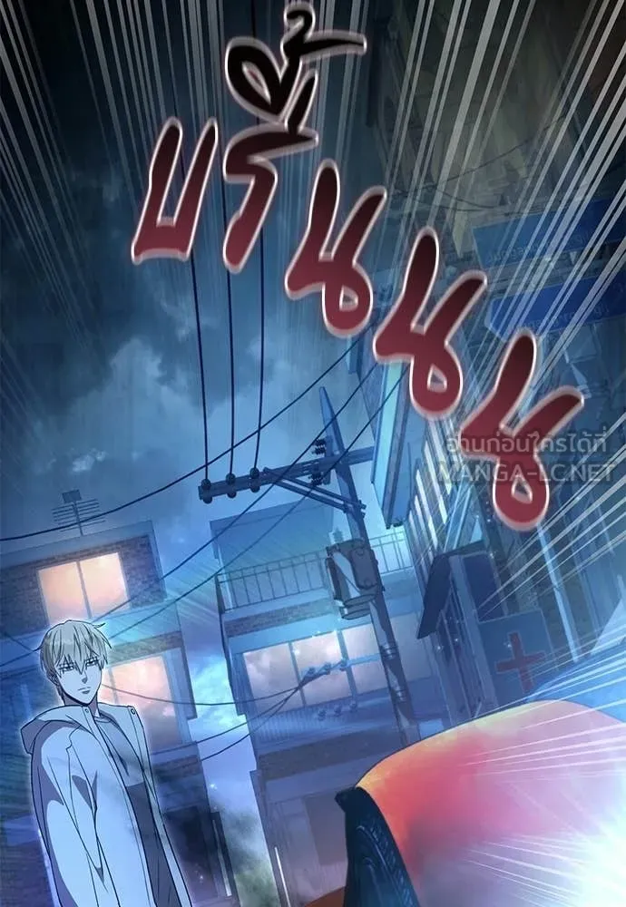 เชื่อเถอะ ฉันเป็นฮัน ตอนที่ 77 รูปที่ 6