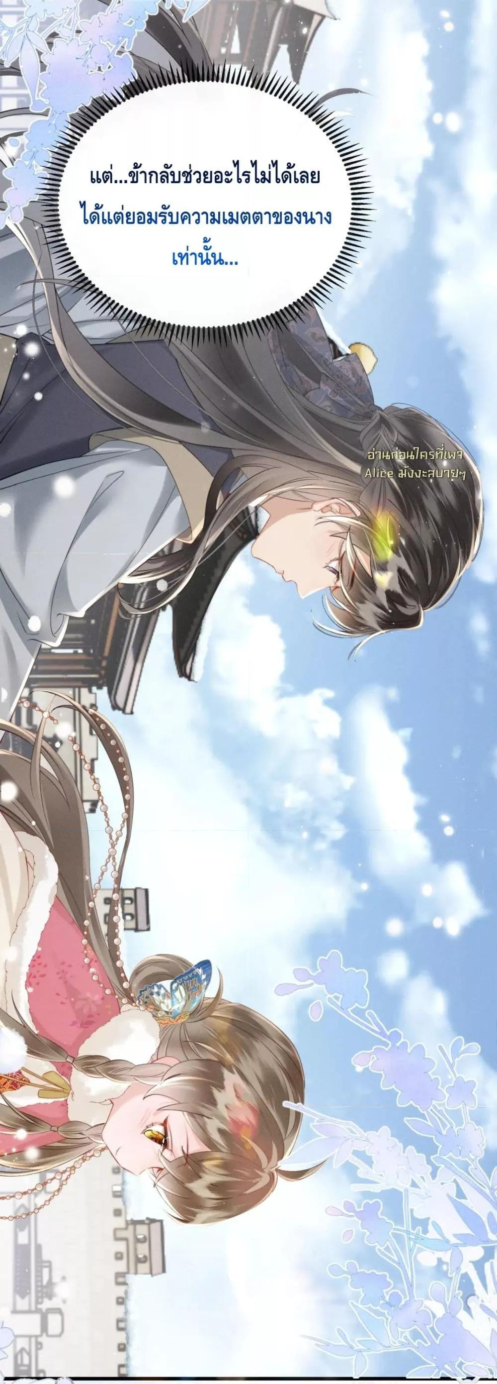 Manga-lc-com อ่านมังงะ อ่านการ์ตูน ออนไลน์ ฟรี เสียงหัวใจของเธ ตอนที่ 1 2 3 4 5 6 7 8 9 10 11 12 13 14 ฟรี ไม่มีโฆษณา Manga-lc - อ่าน มังงะ อ่าน การ์ตูน ออนไลน์ อ่านมังงะ ฟรี