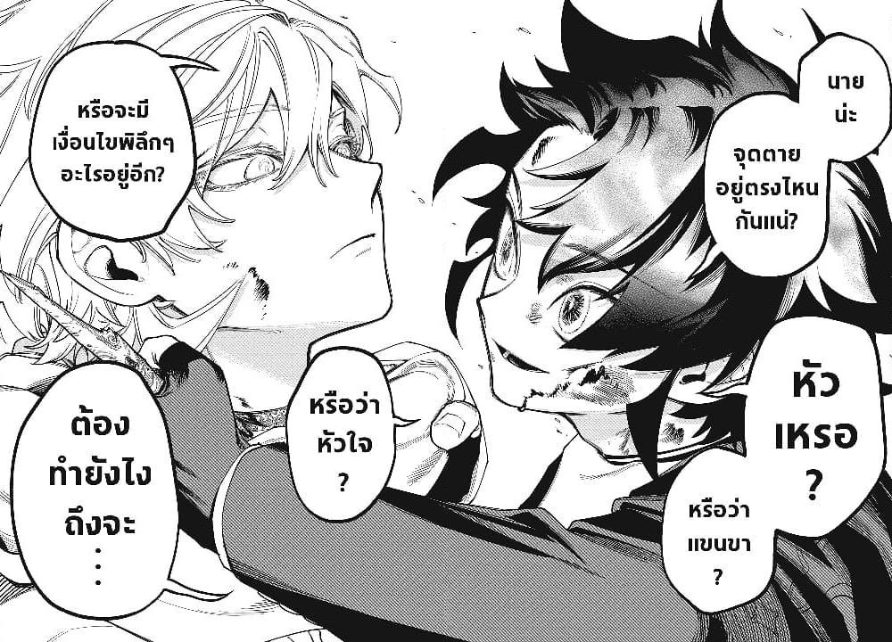 Manga-lc-com อ่านมังงะ อ่านการ์ตูน ออนไลน์ ฟรี Ichi the Witch ตอนที่ 1 2 3 4 5 6 7 8 9 10 11 12 13 14 ฟรี ไม่มีโฆษณา Manga-lc - อ่าน มังงะ อ่าน การ์ตูน ออนไลน์ อ่านมังงะ ฟรี