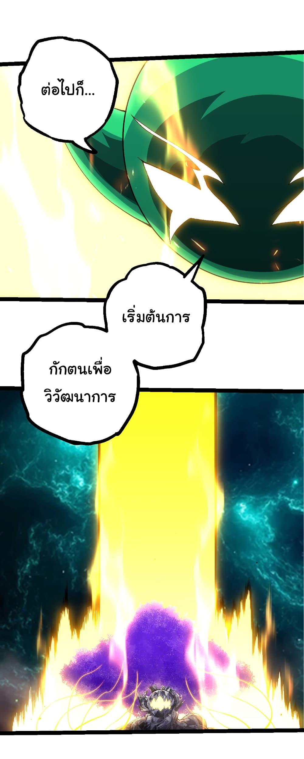Manga-lc-com อ่านมังงะ อ่านการ์ตูน ออนไลน์ ฟรี Evolution from the Big Tree ตอนที่ 1 2 3 4 5 6 7 8 9 10 11 12 13 14 ฟรี ไม่มีโฆษณา Manga-lc - อ่าน มังงะ อ่าน การ์ตูน ออนไลน์ อ่านมังงะ ฟรี