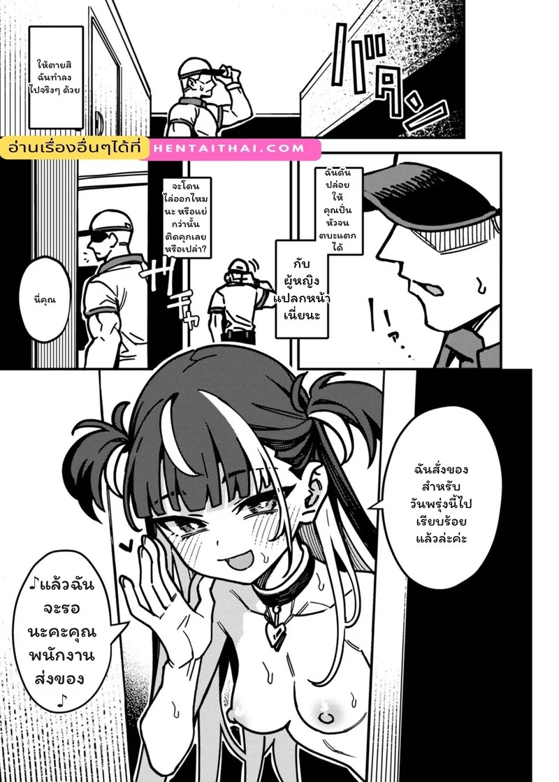 Doujin-Lc- อ่าน โดจิน มังฮวา เกาหลี ญี่ปุ่น จีน แปลไทย เซ็นชื่อตรงนี้ หรือจะให้พี่เซ็นที่หัวใจ  [OrangeMaru (JP06)] Takuhai Shoujo - Delivery Girl ตอนที่ 1 ฟรี ไม่มีโฆษณา อ่าน โดจิน Manhwa เกาหลี ญี่ปุ่น จีน เรามีครบ คัดมาให้เน้นๆ โดจิน 18+ รับประกันความฟินโดย Doujin Lc