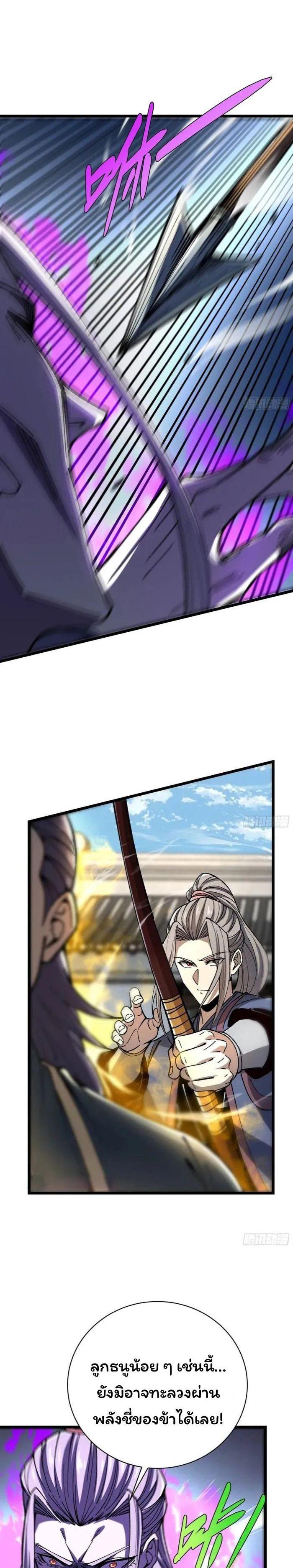 Manga-lc-com อ่านมังงะ อ่านการ์ตูน ออนไลน์ ฟรี Becoming a God, Starting as water monkey ตอนที่ 1 2 3 4 5 6 7 8 9 10 11 12 13 14 ฟรี ไม่มีโฆษณา Manga-lc - อ่าน มังงะ อ่าน การ์ตูน ออนไลน์ อ่านมังงะ ฟรี