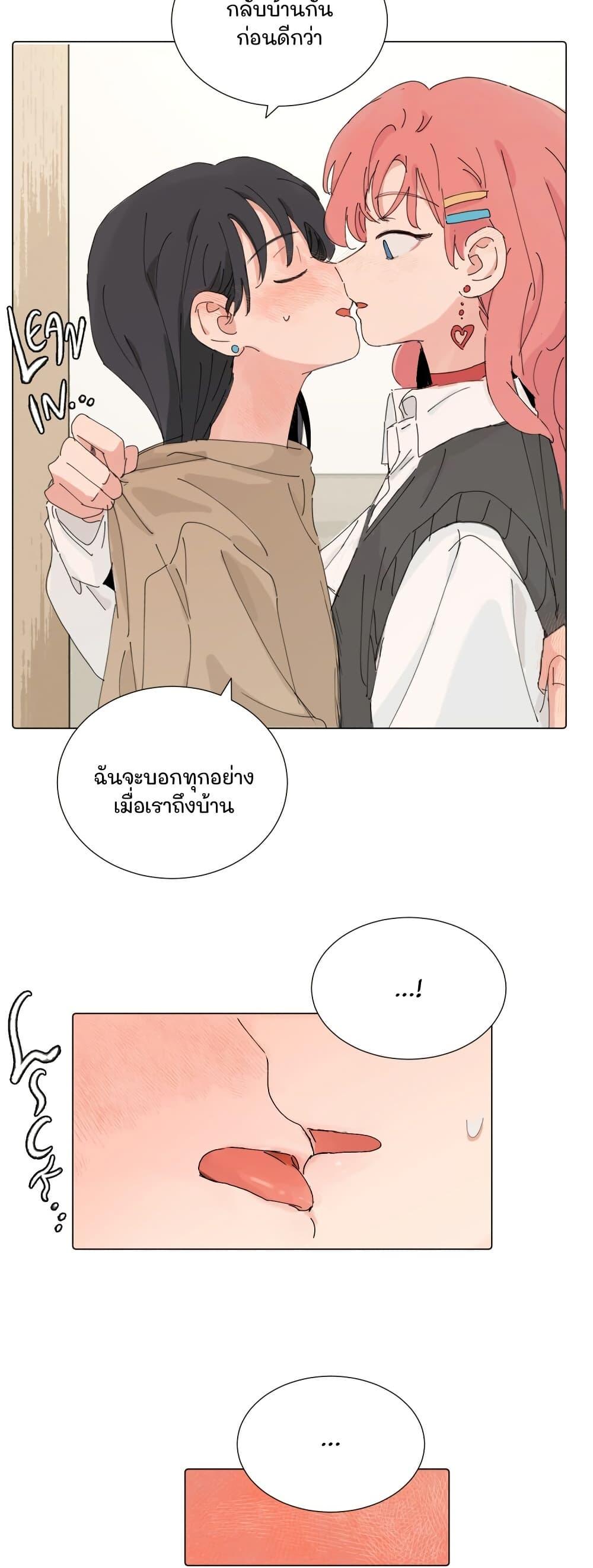 Manga-lc-com อ่านมังงะ อ่านการ์ตูน ออนไลน์ ฟรี That Time I Was Blackmailed By the Class’s Green Tea Bitch ตอนที่ 1 2 3 4 5 6 7 8 9 10 11 12 13 14 ฟรี ไม่มีโฆษณา Manga-lc - อ่าน มังงะ อ่าน การ์ตูน ออนไลน์ อ่านมังงะ ฟรี