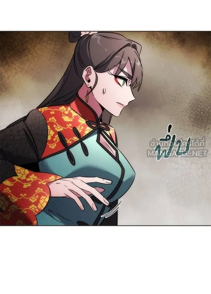 คืนแห่งโทแกบี ตอนที่ 77 รูปที่ 159