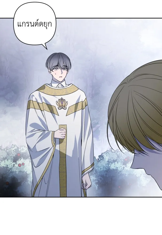 เลดี้มินต์ ตอนที่ 46 รูปที่ 68
