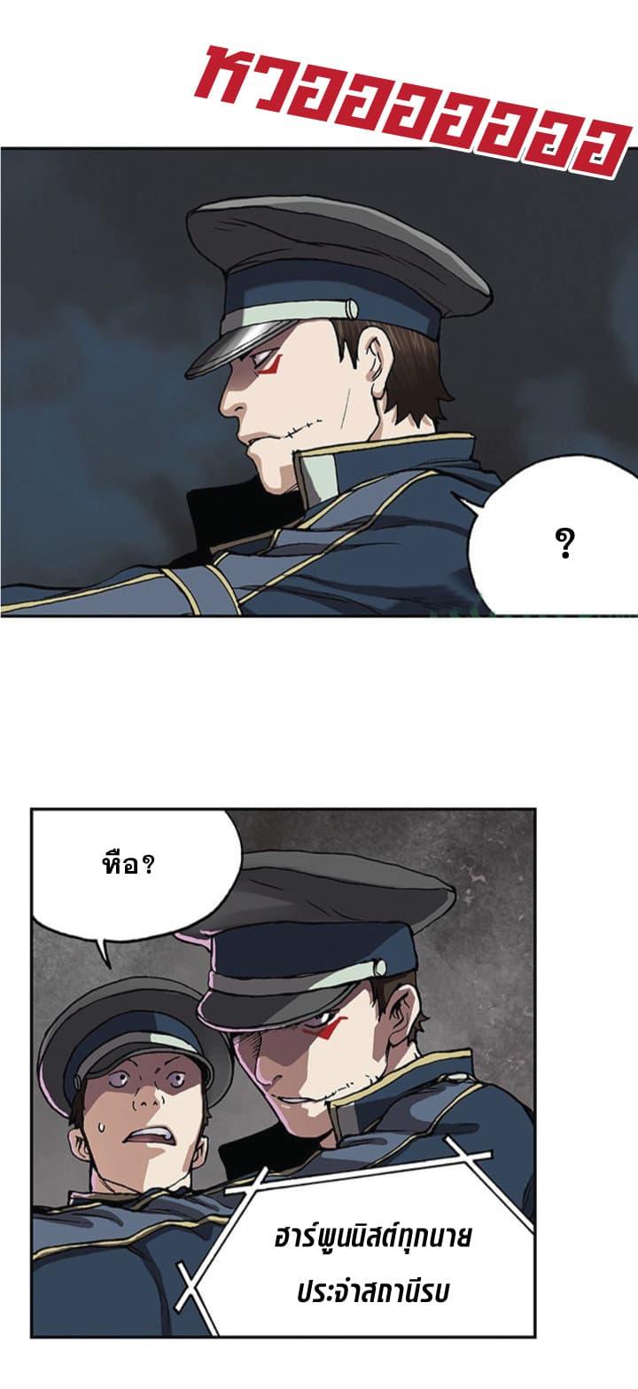 Manga-lc-com อ่านมังงะ อ่านการ์ตูน ออนไลน์ ฟรี Leviathan เลวีอาธาน อสูรกายใต้สมุทร ตอนที่ 1 2 3 4 5 6 7 8 9 10 11 12 13 14 ฟรี ไม่มีโฆษณา Manga-lc - อ่าน มังงะ อ่าน การ์ตูน ออนไลน์ อ่านมังงะ ฟรี