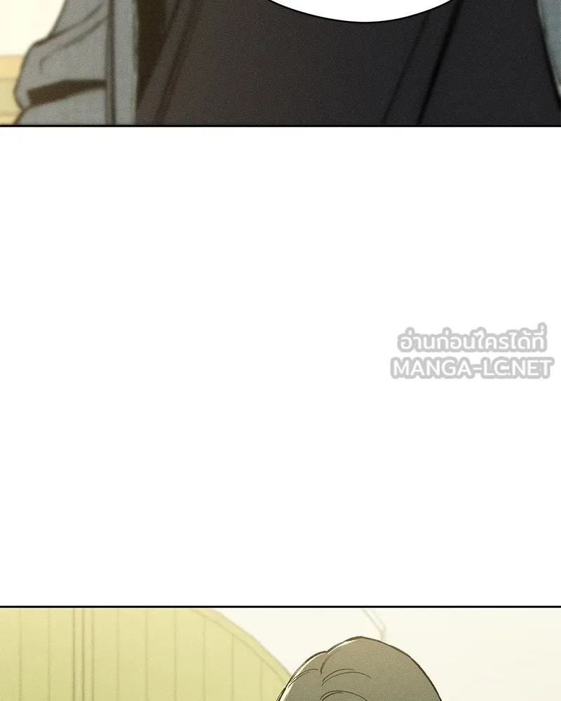 บุปผารุ่มราคะ ตอนที่ 9 รูปที่ 3