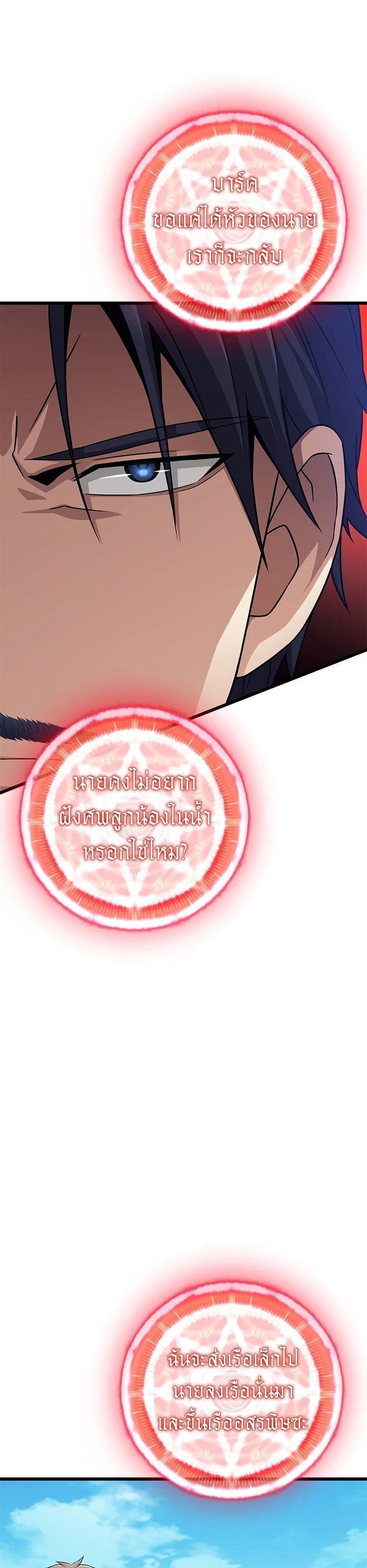 Manga-lc-com อ่านมังงะ อ่านการ์ตูน ออนไลน์ ฟรี Arcane Sniper ตอนที่ 1 2 3 4 5 6 7 8 9 10 11 12 13 14 ฟรี ไม่มีโฆษณา Manga-lc - อ่าน มังงะ อ่าน การ์ตูน ออนไลน์ อ่านมังงะ ฟรี