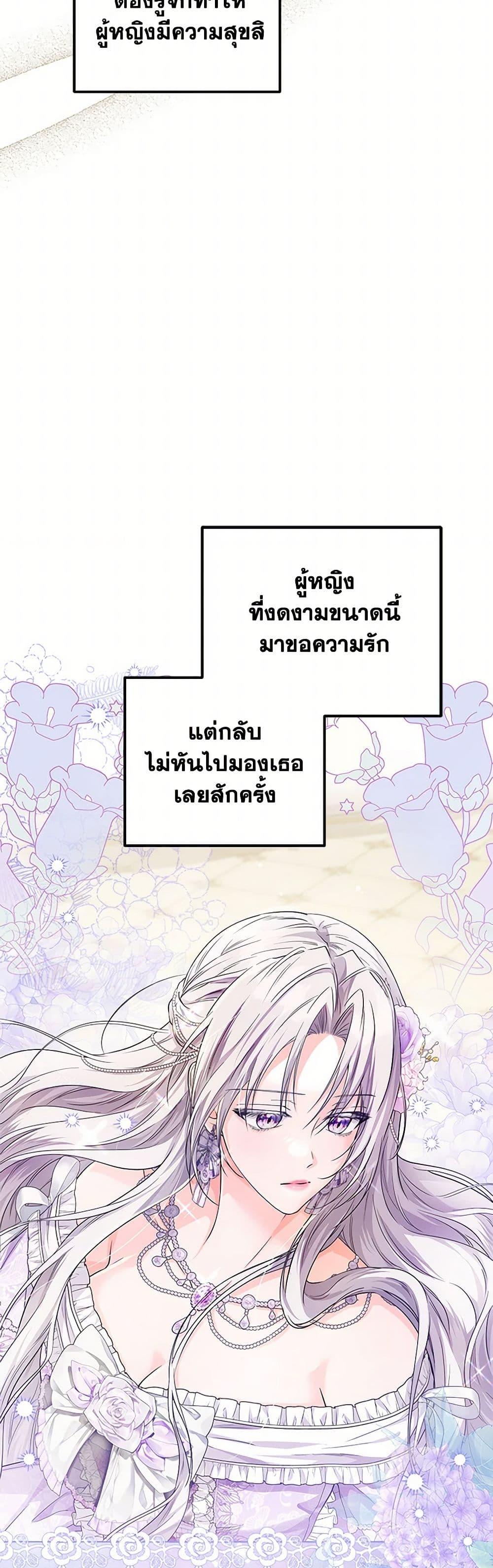 Manga-lc-com อ่านมังงะ อ่านการ์ตูน ออนไลน์ ฟรี The Closet Fan Princess ตอนที่ 1 2 3 4 5 6 7 8 9 10 11 12 13 14 ฟรี ไม่มีโฆษณา Manga-lc - อ่าน มังงะ อ่าน การ์ตูน ออนไลน์ อ่านมังงะ ฟรี