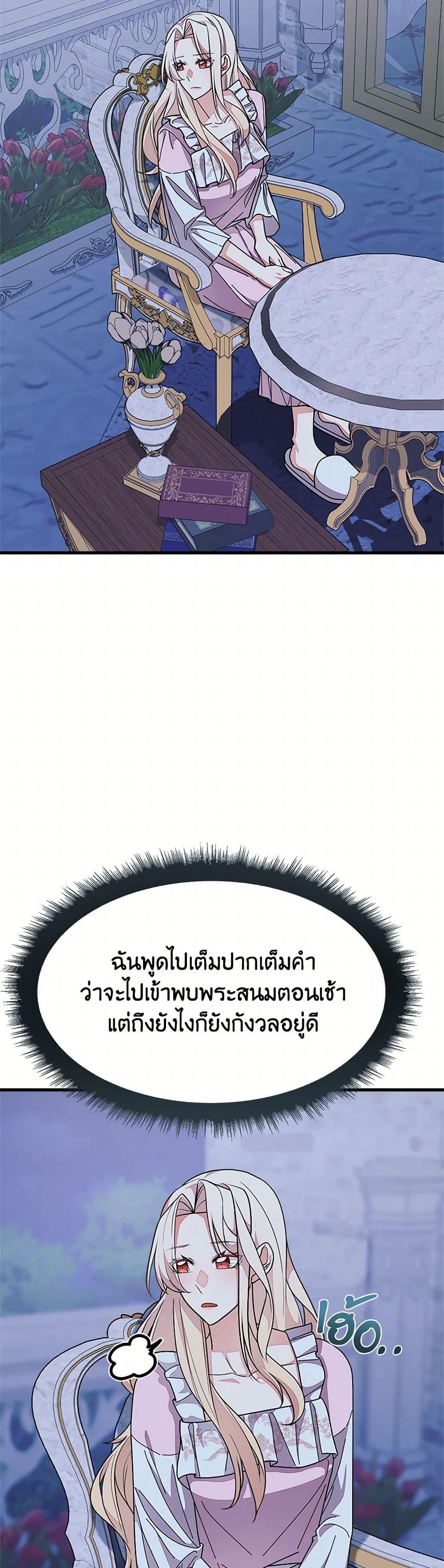 Manga-lc-com อ่านมังงะ อ่านการ์ตูน ออนไลน์ ฟรี For Your Well-Being ตอนที่ 1 2 3 4 5 6 7 8 9 10 11 12 13 14 ฟรี ไม่มีโฆษณา Manga-lc - อ่าน มังงะ อ่าน การ์ตูน ออนไลน์ อ่านมังงะ ฟรี