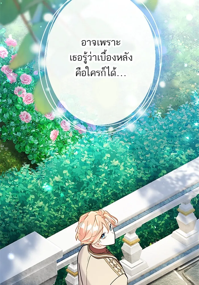 คุณหนูย้อนเวลามาเป็นอัศวิน ตอนที่ 78 รูปที่ 22