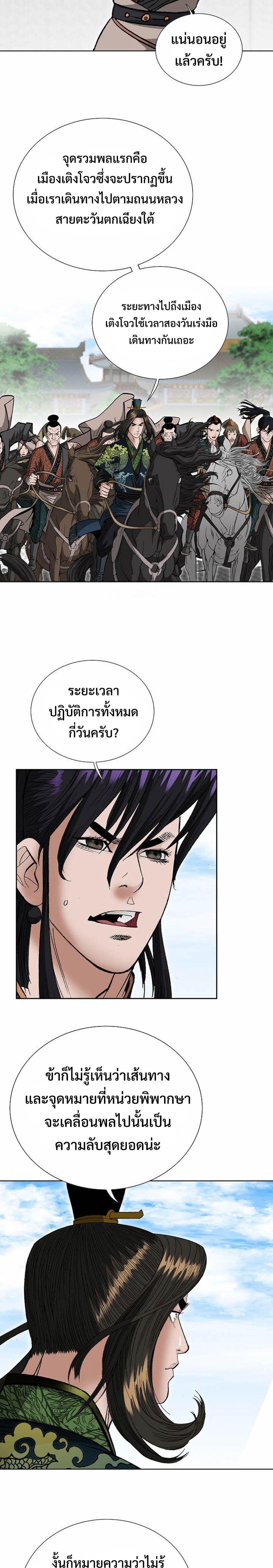 Manga-lc-com อ่านมังงะ อ่านการ์ตูน ออนไลน์ ฟรี Biography of a Novice Warrior ตอนที่ 1 2 3 4 5 6 7 8 9 10 11 12 13 14 ฟรี ไม่มีโฆษณา Manga-lc - อ่าน มังงะ อ่าน การ์ตูน ออนไลน์ อ่านมังงะ ฟรี