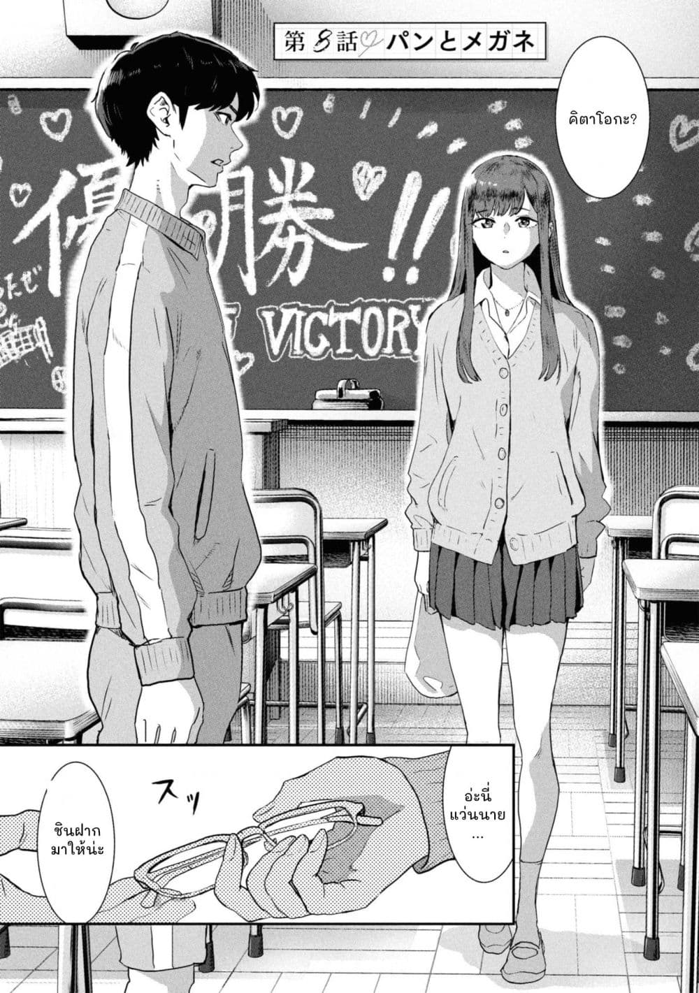 Manga-lc-com อ่านมังงะ อ่านการ์ตูน ออนไลน์ ฟรี Ichiban Tookute, Chikai Aitsu. ~Kimi ni Koi o Suru nante, Ar ตอนที่ 1 2 3 4 5 6 7 8 9 10 11 12 13 14 ฟรี ไม่มีโฆษณา Manga-lc - อ่าน มังงะ อ่าน การ์ตูน ออนไลน์ อ่านมังงะ ฟรี
