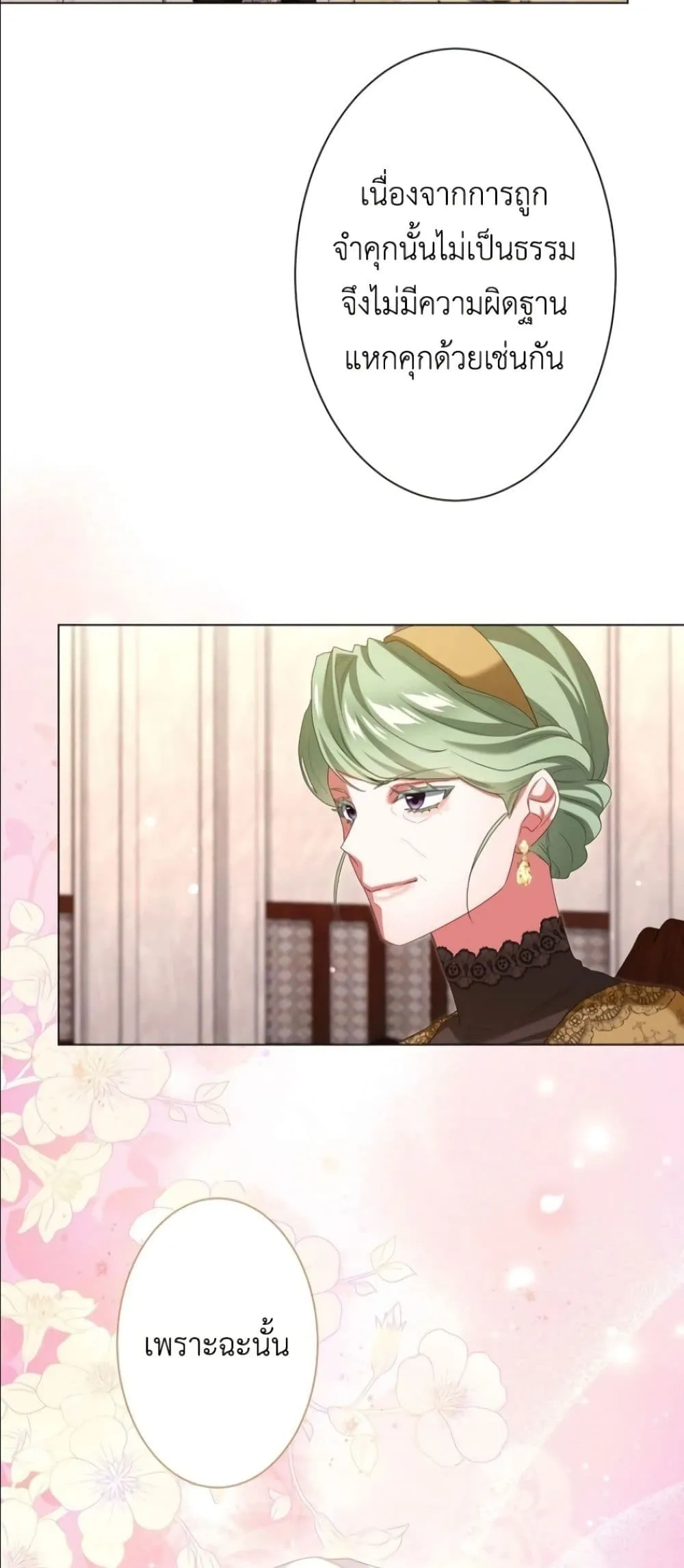 Manga-lc-com อ่านมังงะ อ่านการ์ตูน ออนไลน์ ฟรี Behold The Perfect Villainess ตอนที่ 1 2 3 4 5 6 7 8 9 10 11 12 13 14 ฟรี ไม่มีโฆษณา Manga-lc - อ่าน มังงะ อ่าน การ์ตูน ออนไลน์ อ่านมังงะ ฟรี