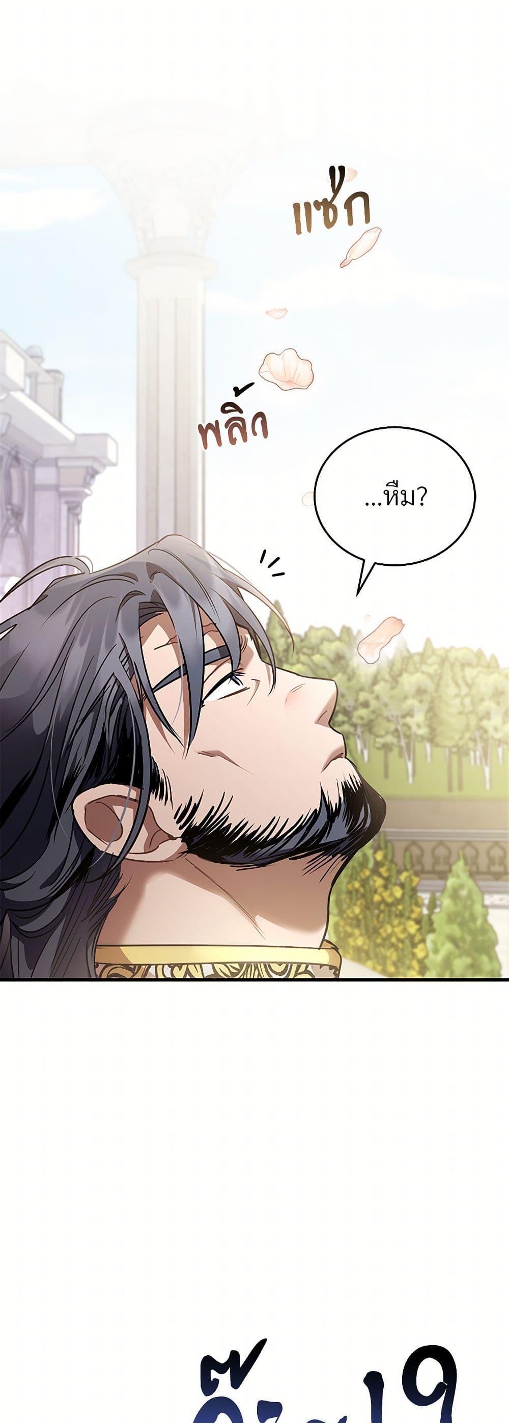 Manga-lc-com อ่านมังงะ อ่านการ์ตูน ออนไลน์ ฟรี The Night Without Shadows ตอนที่ 1 2 3 4 5 6 7 8 9 10 11 12 13 14 ฟรี ไม่มีโฆษณา Manga-lc - อ่าน มังงะ อ่าน การ์ตูน ออนไลน์ อ่านมังงะ ฟรี
