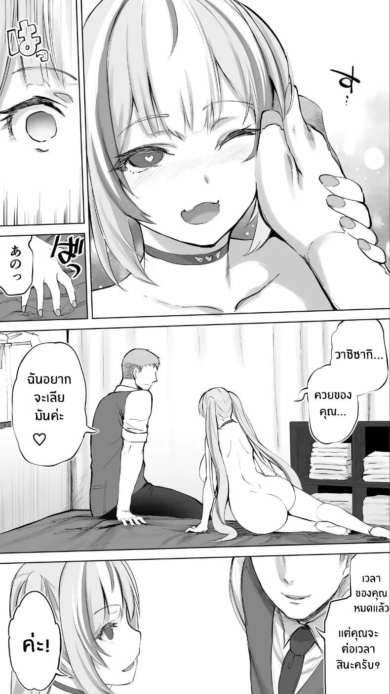 Doujin-Lc- อ่าน โดจิน มังฮวา เกาหลี ญี่ปุ่น จีน แปลไทย เด็กสาวจากวงการเทวดาได้ตกสู่นรกแห่งการสลบ 47sfr ตอนที่ 1 2 3 4 5 6 7 8 9 10 11 12 13 14 ฟรี ไม่มีโฆษณา อ่าน โดจิน Manhwa เกาหลี ญี่ปุ่น จีน เรามีครบ คัดมาให้เน้นๆ โดจิน 18+ รับประกันความฟินโดย  Doujin Lc