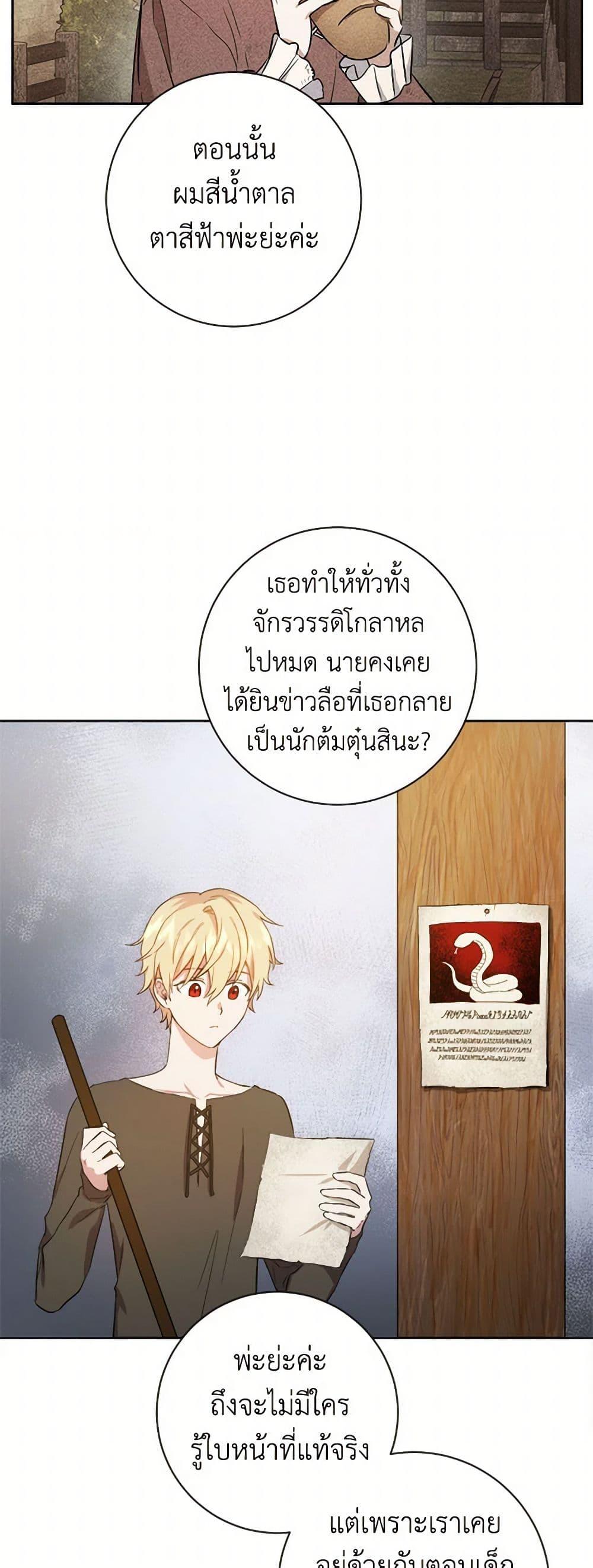 Manga-lc-com อ่านมังงะ อ่านการ์ตูน ออนไลน์ ฟรี The Heiress’s Double Life ตอนที่ 1 2 3 4 5 6 7 8 9 10 11 12 13 14 ฟรี ไม่มีโฆษณา Manga-lc - อ่าน มังงะ อ่าน การ์ตูน ออนไลน์ อ่านมังงะ ฟรี