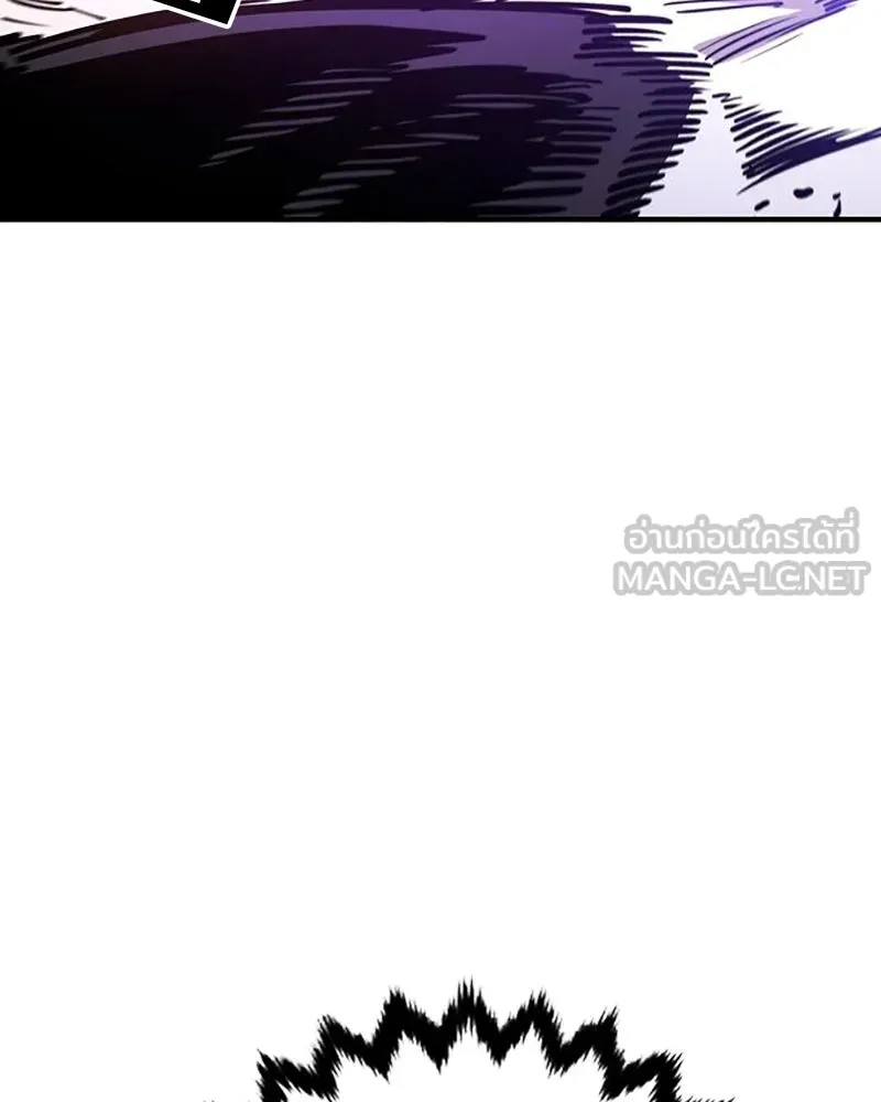 Player ตอนที่ 211 รูปที่ 117