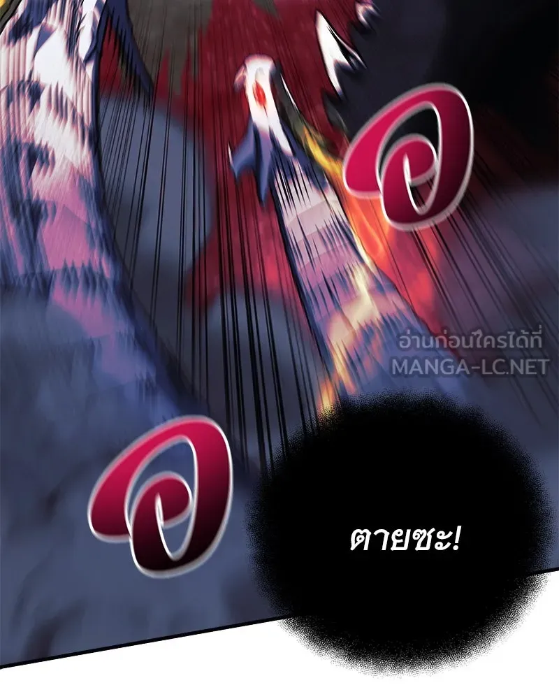 สัปดาห์นี้งดอัปตอนใหม่ ตอนที่ 55 รูปที่ 120