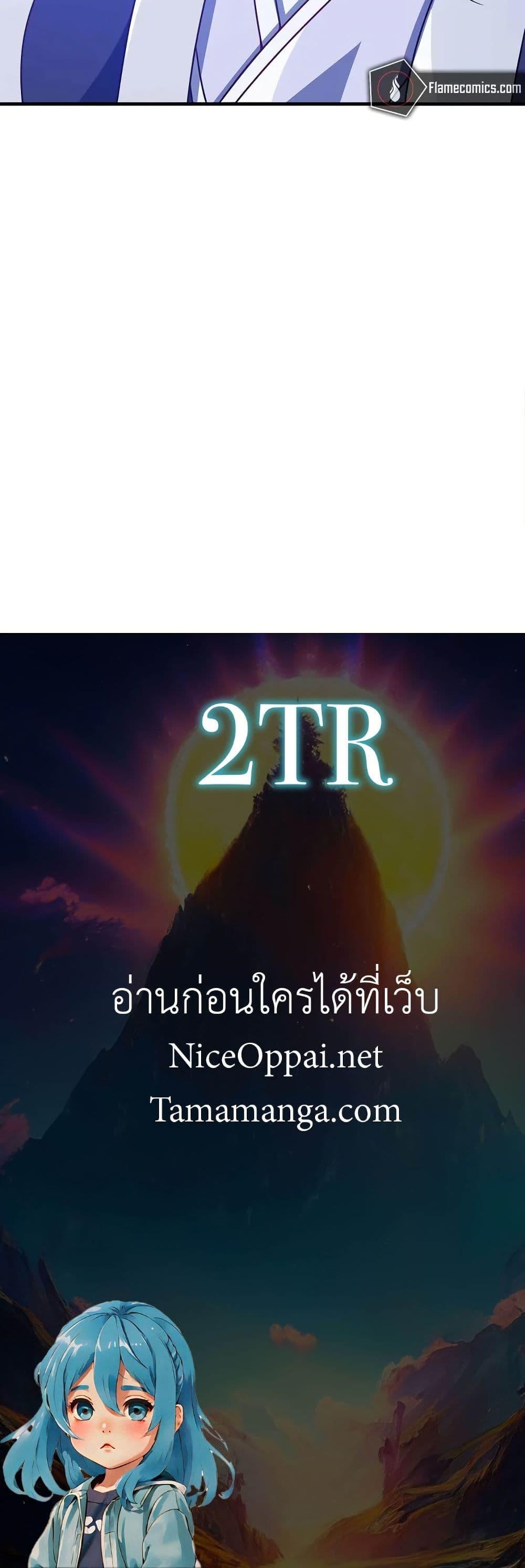 Manga-lc-com อ่านมังงะ อ่านการ์ตูน ออนไลน์ ฟรี My Wife is Actually the Future Tyrant Empress ตอนที่ 1 2 3 4 5 6 7 8 9 10 11 12 13 14 ฟรี ไม่มีโฆษณา Manga-lc - อ่าน มังงะ อ่าน การ์ตูน ออนไลน์ อ่านมังงะ ฟรี