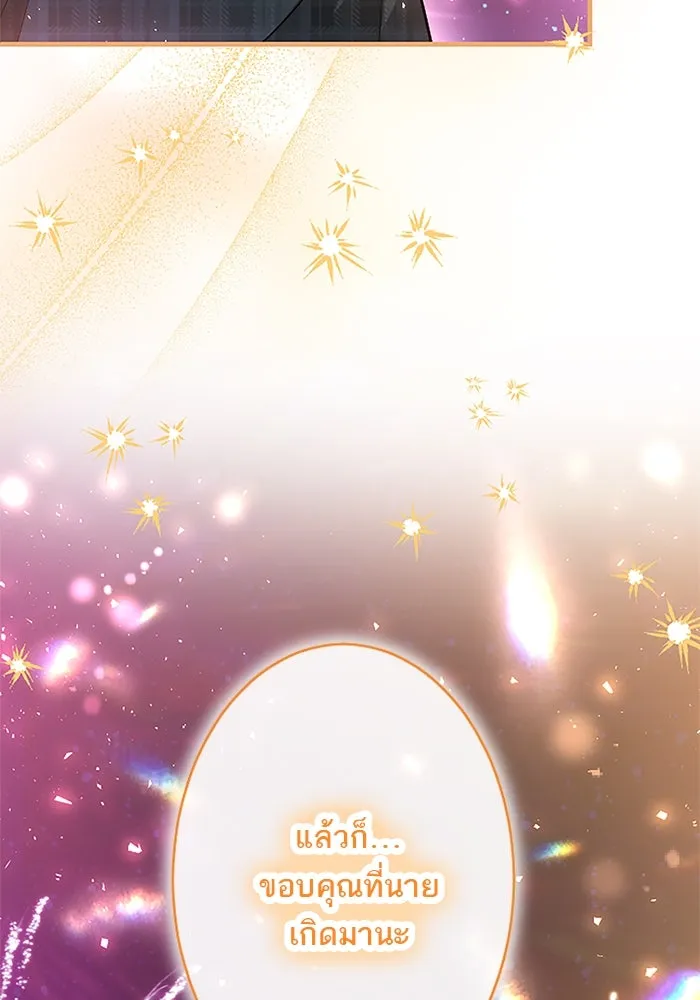 คุณหนูย้อนเวลามาเป็นอัศวิน ตอนที่ 85 รูปที่ 85