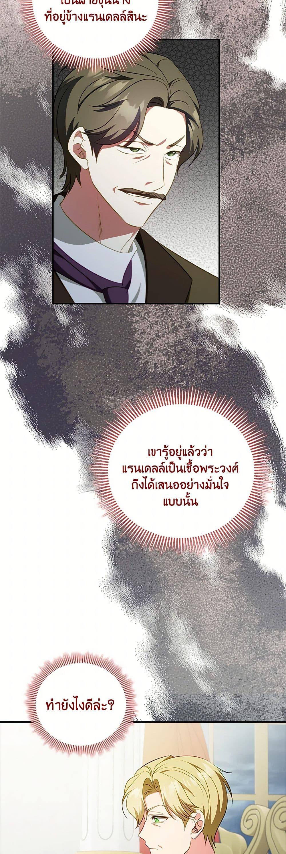 Manga-lc-com อ่านมังงะ อ่านการ์ตูน ออนไลน์ ฟรี The Heroine is a Man! ตอนที่ 1 2 3 4 5 6 7 8 9 10 11 12 13 14 ฟรี ไม่มีโฆษณา Manga-lc - อ่าน มังงะ อ่าน การ์ตูน ออนไลน์ อ่านมังงะ ฟรี