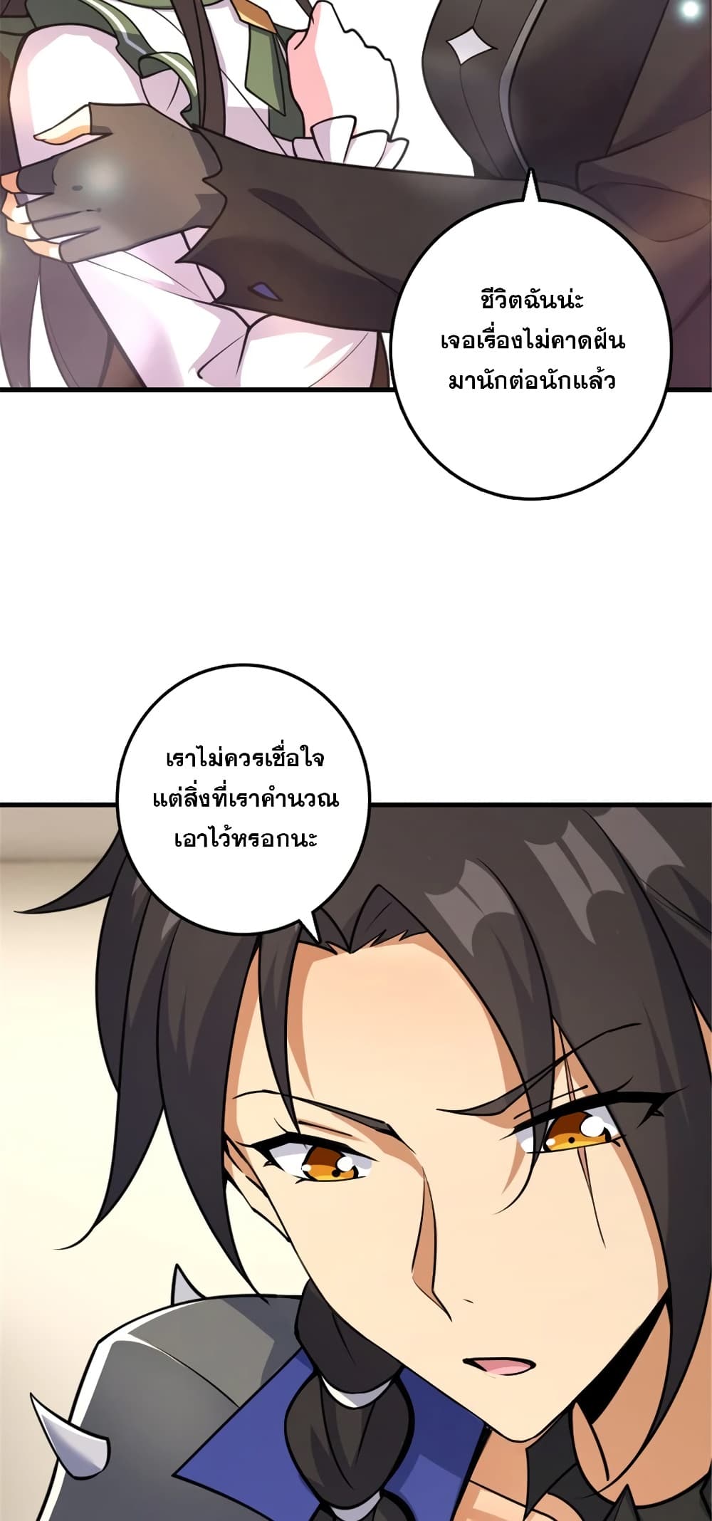 Manga-lc-com อ่านมังงะ อ่านการ์ตูน ออนไลน์ ฟรี Release That Witch ตอนที่ 1 2 3 4 5 6 7 8 9 10 11 12 13 14 ฟรี ไม่มีโฆษณา Manga-lc - อ่าน มังงะ อ่าน การ์ตูน ออนไลน์ อ่านมังงะ ฟรี