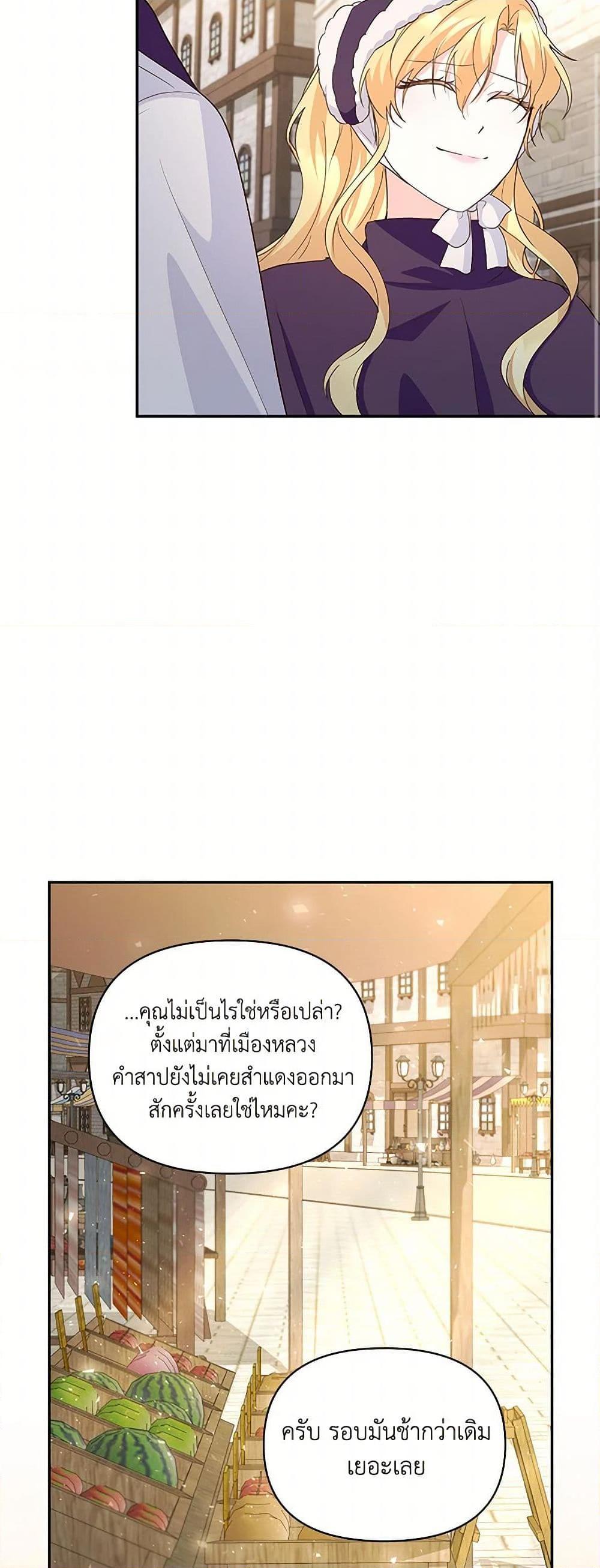 Manga-lc-com อ่านมังงะ อ่านการ์ตูน ออนไลน์ ฟรี Once Married ตอนที่ 1 2 3 4 5 6 7 8 9 10 11 12 13 14 ฟรี ไม่มีโฆษณา Manga-lc - อ่าน มังงะ อ่าน การ์ตูน ออนไลน์ อ่านมังงะ ฟรี