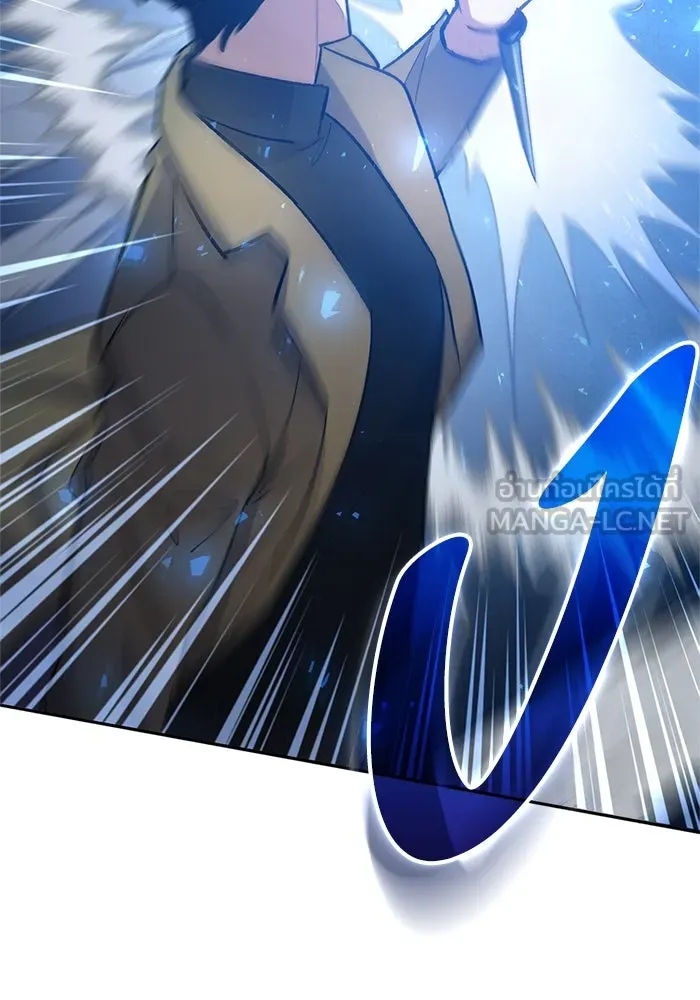 My S-Class Hunters ตอนที่ 63 คุณครูห้องลูกเจี๊ยบ (1) รูปที่ 39