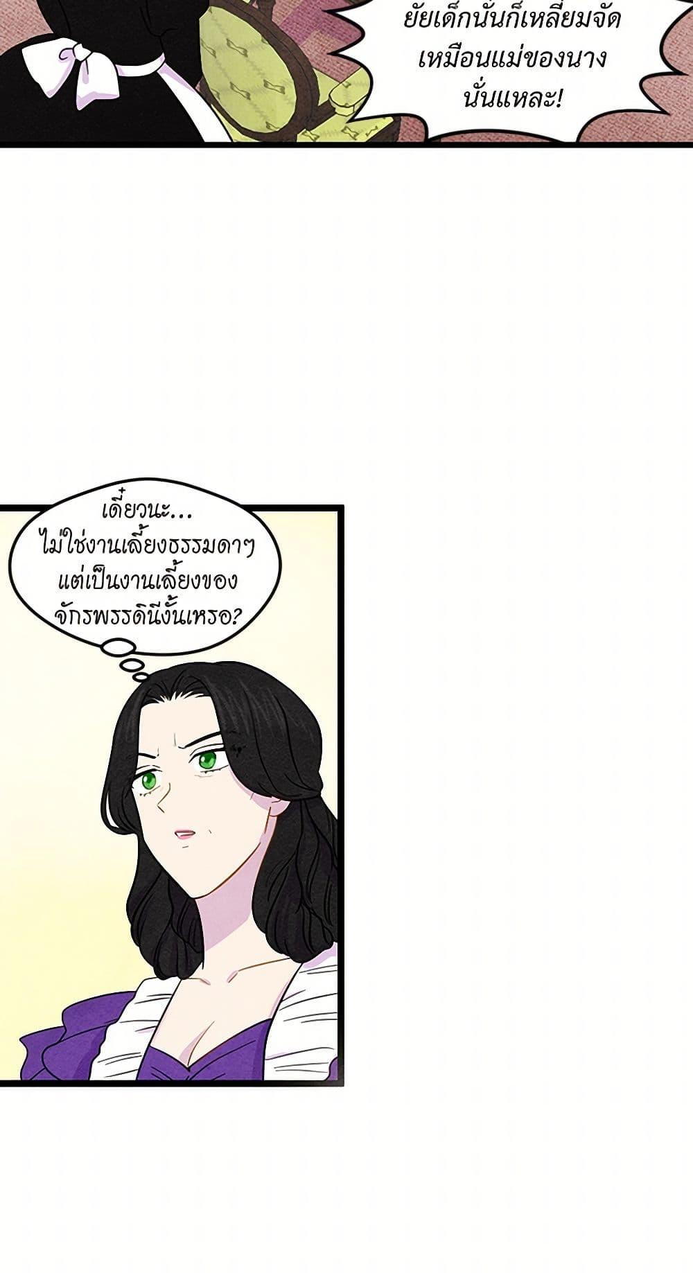 Manga-lc-com อ่านมังงะ อ่านการ์ตูน ออนไลน์ ฟรี Iris – The Lady and Her Smartphone ตอนที่ 1 2 3 4 5 6 7 8 9 10 11 12 13 14 ฟรี ไม่มีโฆษณา Manga-lc - อ่าน มังงะ อ่าน การ์ตูน ออนไลน์ อ่านมังงะ ฟรี