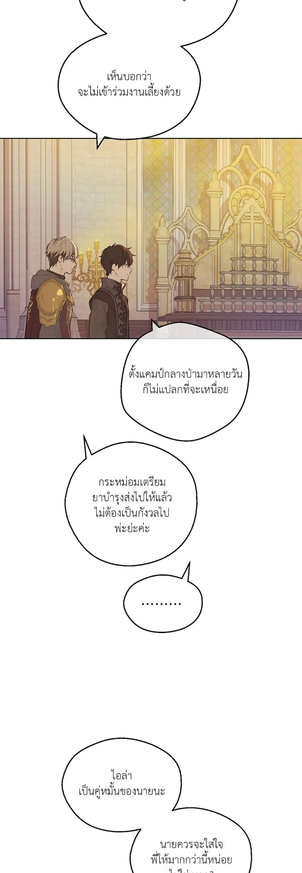 Manga-lc-com อ่านมังงะ อ่านการ์ตูน ออนไลน์ ฟรี The Forgotten Field ตอนที่ 1 2 3 4 5 6 7 8 9 10 11 12 13 14 ฟรี ไม่มีโฆษณา Manga-lc - อ่าน มังงะ อ่าน การ์ตูน ออนไลน์ อ่านมังงะ ฟรี