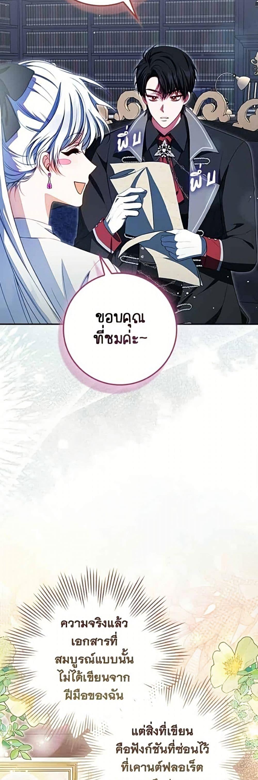Manga-lc-com อ่านมังงะ อ่านการ์ตูน ออนไลน์ ฟรี Giselle the Unbreakable ตอนที่ 1 2 3 4 5 6 7 8 9 10 11 12 13 14 ฟรี ไม่มีโฆษณา Manga-lc - อ่าน มังงะ อ่าน การ์ตูน ออนไลน์ อ่านมังงะ ฟรี