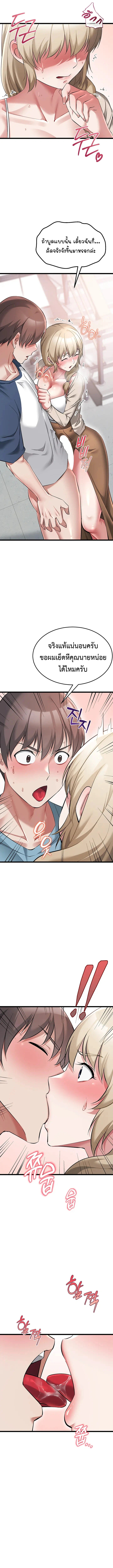Doujin-Lc- อ่าน โดจิน มังฮวา เกาหลี ญี่ปุ่น จีน แปลไทย Ogokri Boot ตอนที่ 1 2 3 4 5 6 7 8 9 10 11 12 13 14 ฟรี ไม่มีโฆษณา อ่าน โดจิน Manhwa เกาหลี ญี่ปุ่น จีน เรามีครบ คัดมาให้เน้นๆ โดจิน 18+ รับประกันความฟินโดย  Doujin Lc
