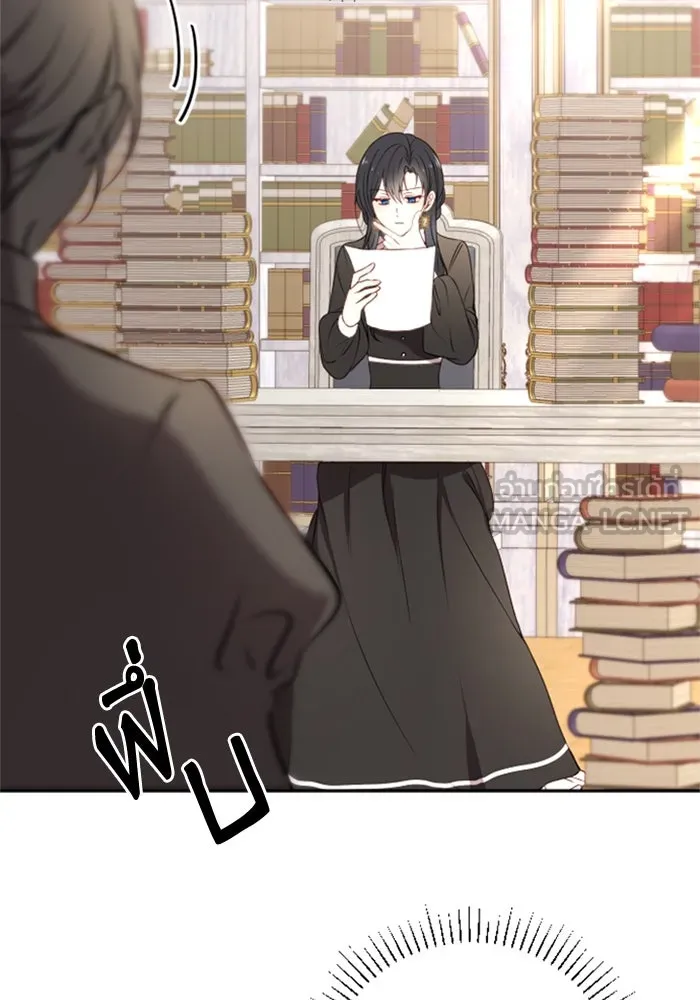 ตัวร้ายอย่างฉันขออยู่อย่างสงบ ตอนที่ 13 รูปที่ 33