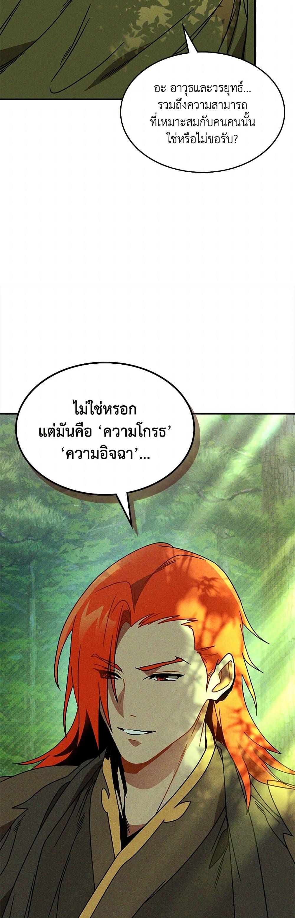 Manga-lc-com อ่านมังงะ อ่านการ์ตูน ออนไลน์ ฟรี Chronicles Of The Martial God’s Return ตอนที่ 1 2 3 4 5 6 7 8 9 10 11 12 13 14 ฟรี ไม่มีโฆษณา Manga-lc - อ่าน มังงะ อ่าน การ์ตูน ออนไลน์ อ่านมังงะ ฟรี