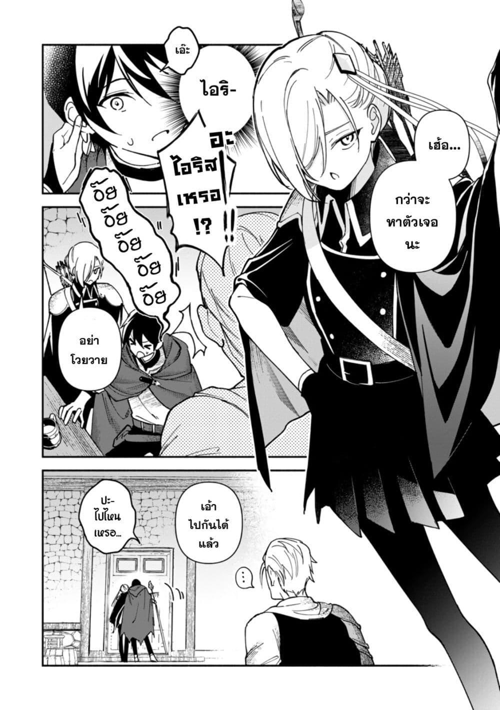 Manga-lc-com อ่านมังงะ อ่านการ์ตูน ออนไลน์ ฟรี Around Thirty Majutsushi no Yurui Harem Life Isekai to Gendai wo Ikikishite Nonbiri Kurashimasu ตอนที่ 1 2 3 4 5 6 7 8 9 10 11 12 13 14 ฟรี ไม่มีโฆษณา Manga-lc - อ่าน มังงะ อ่าน การ์ตูน ออนไลน์ อ่านมังงะ ฟรี