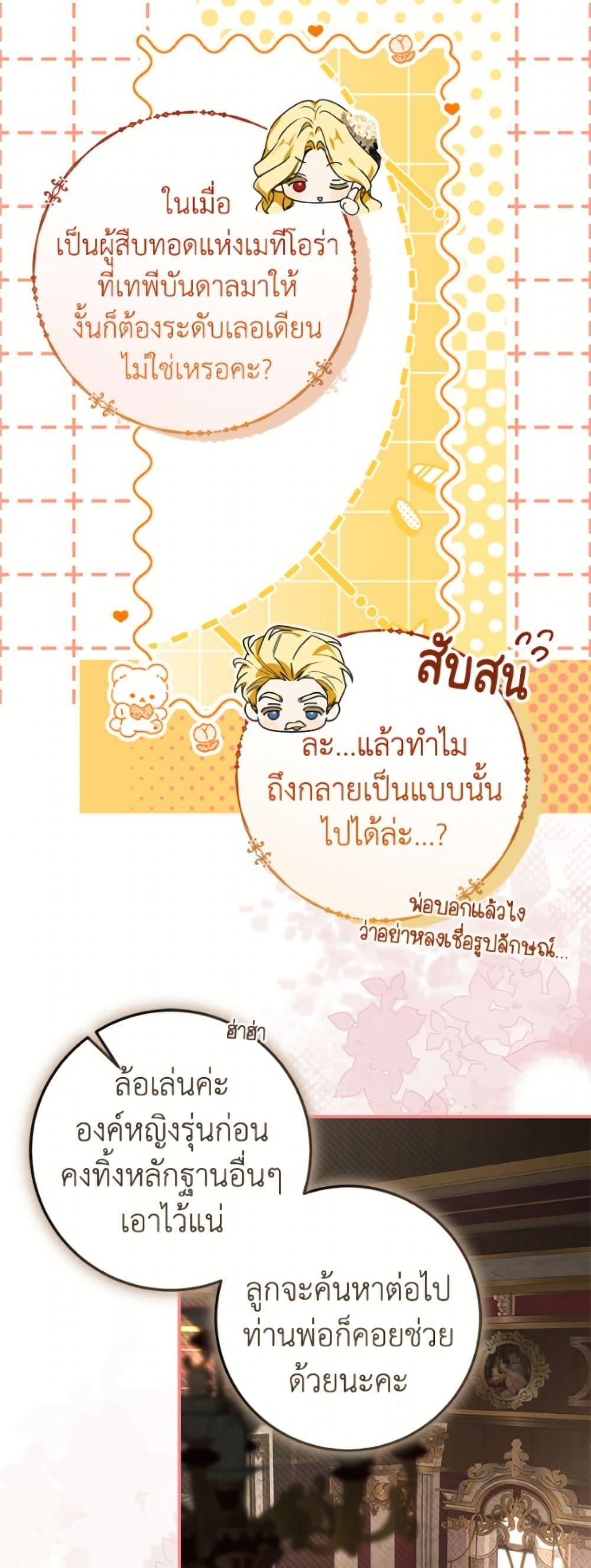 Manga-lc-com อ่านมังงะ อ่านการ์ตูน ออนไลน์ ฟรี I’ve Become the Devil’s Master ตอนที่ 1 2 3 4 5 6 7 8 9 10 11 12 13 14 ฟรี ไม่มีโฆษณา Manga-lc - อ่าน มังงะ อ่าน การ์ตูน ออนไลน์ อ่านมังงะ ฟรี