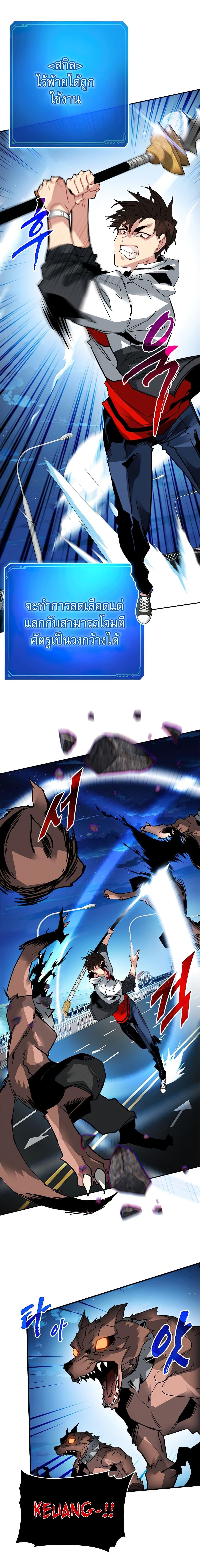 Manga-lc-com อ่านมังงะ อ่านการ์ตูน ออนไลน์ ฟรี SSS-Class Gacha Hunter ตอนที่ 1 2 3 4 5 6 7 8 9 10 11 12 13 14 ฟรี ไม่มีโฆษณา Manga-lc - อ่าน มังงะ อ่าน การ์ตูน ออนไลน์ อ่านมังงะ ฟรี