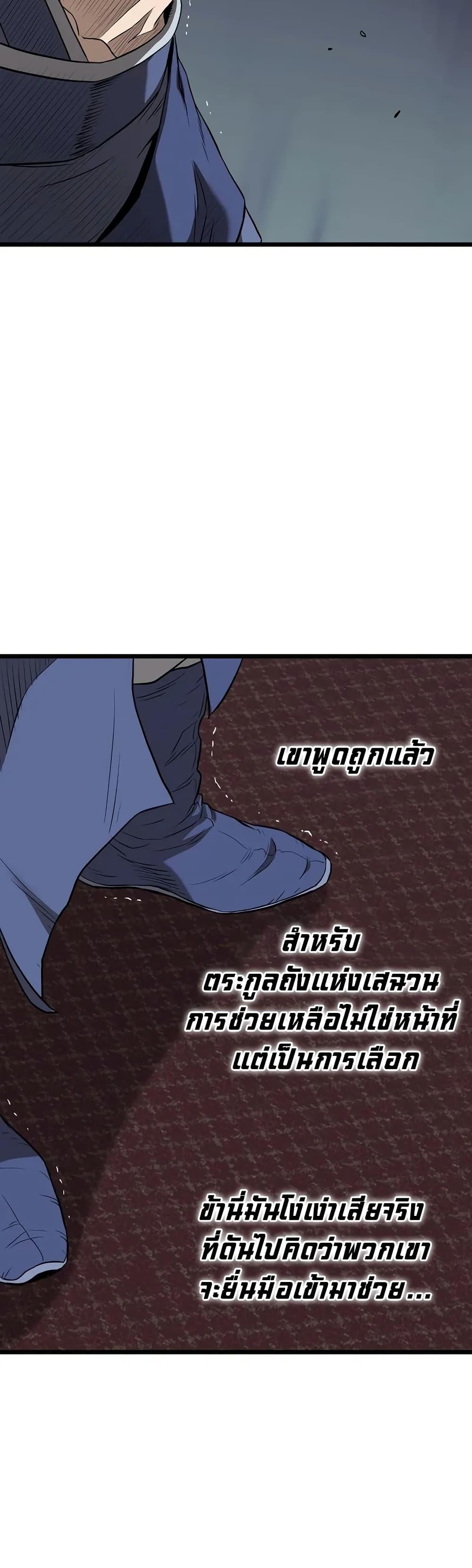 Manga-lc-com อ่านมังงะ อ่านการ์ตูน ออนไลน์ ฟรี Murim Login ตอนที่ 1 2 3 4 5 6 7 8 9 10 11 12 13 14 ฟรี ไม่มีโฆษณา Manga-lc - อ่าน มังงะ อ่าน การ์ตูน ออนไลน์ อ่านมังงะ ฟรี
