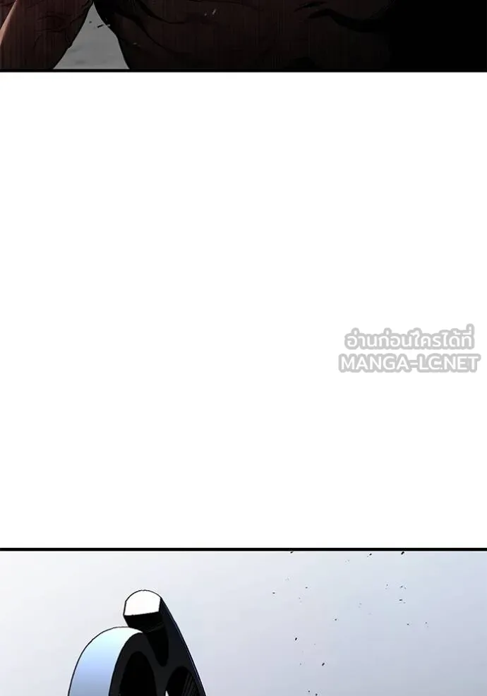 สนิมเชือดเลือดสาด ตอนที่ 30 รูปที่ 203