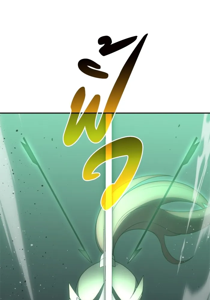 อดีตบอสหอคอย ตอนที่ 14 รูปที่ 25