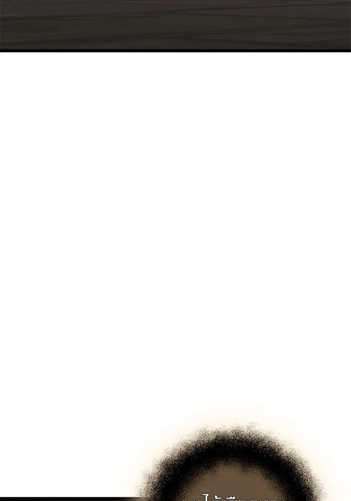 พลิกชะตาคว้าไอเทมระดับเทพ ตอนที่ 6 ปุจฉาวิสัชนาของนางฟ้าและปีศาจ รูปที่ 143