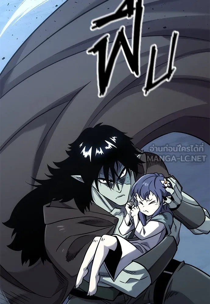 วิถีชาวนาของราชาปีศาจ ตอนที่ 16 รูปที่ 150