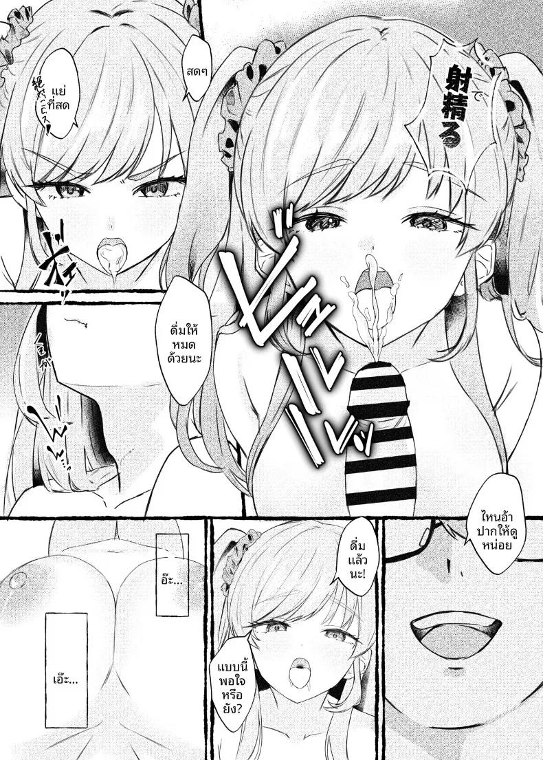 Doujin-Lc- อ่าน โดจิน มังฮวา เกาหลี ญี่ปุ่น จีน แปลไทย ฉันจะใช้การสะกดจิตเอาเธอมาครอง (Aimai Moko) ตอนที่ 1 2 3 4 5 6 7 8 9 10 11 12 13 14 ฟรี ไม่มีโฆษณา อ่าน โดจิน Manhwa เกาหลี ญี่ปุ่น จีน เรามีครบ คัดมาให้เน้นๆ โดจิน 18+ รับประกันความฟินโดย  Doujin Lc